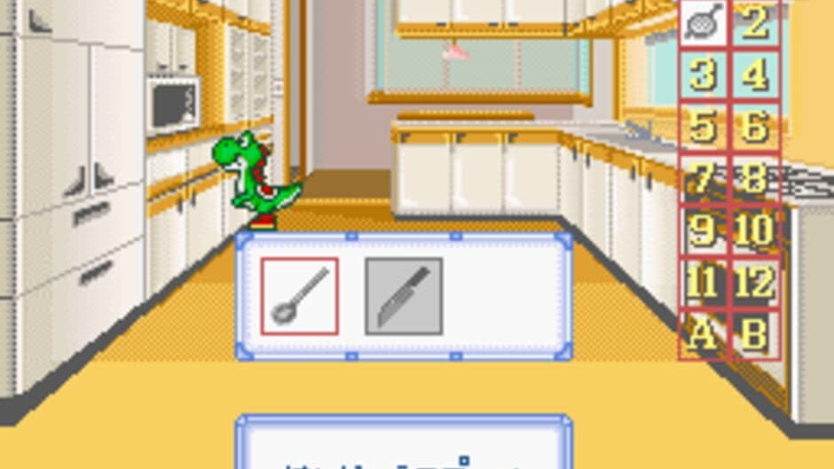 Скриншот 4 из Yoshi no Cookie: Kuruppon Oven de Cookie