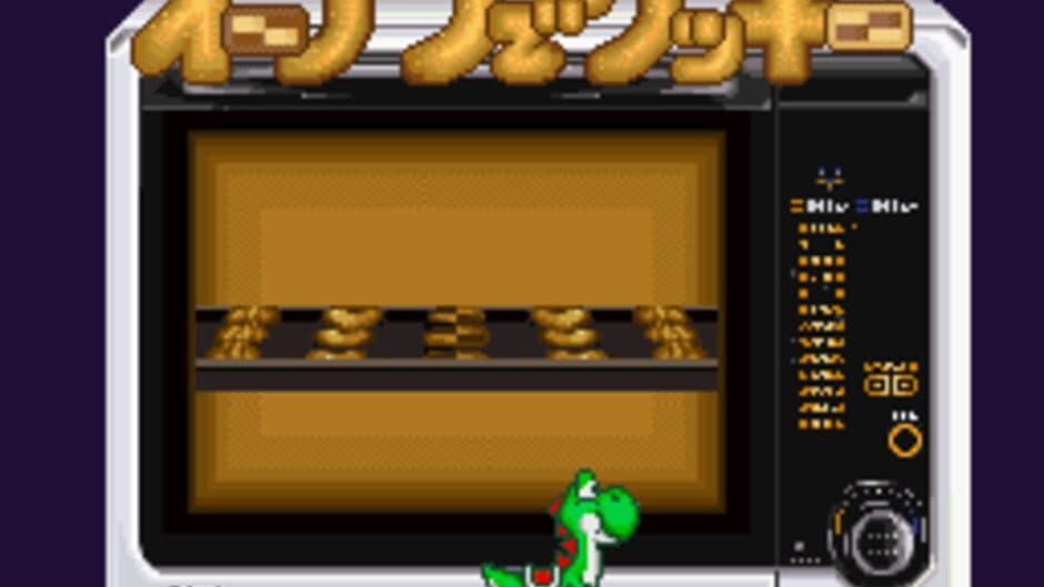 Скриншот 5 из Yoshi no Cookie: Kuruppon Oven de Cookie
