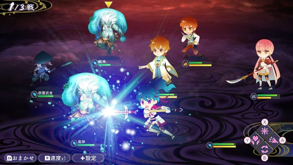 Скриншот 4 из Harukanaru Toki no Naka de 7