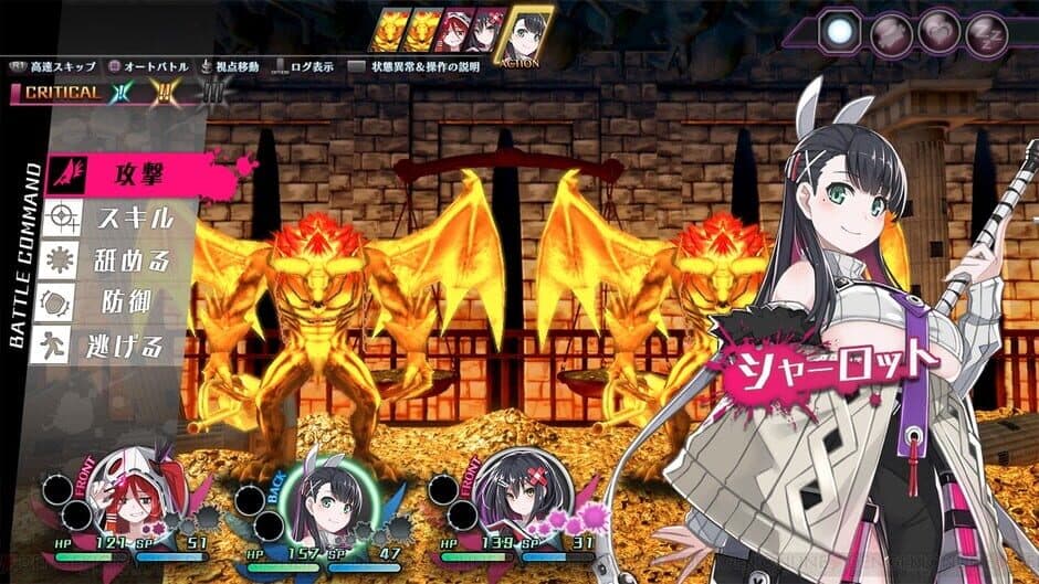 Скриншот 3 из Mary Skelter Finale
