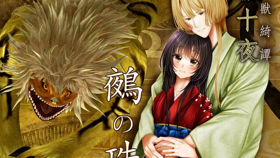 Скриншот 6 из Kaiki Gensou Yumemonogatari: Kaijuu Kitan Izayoi Jigoku