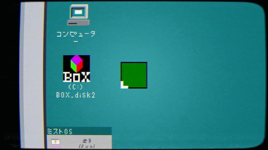 Скриншот 2 из Box