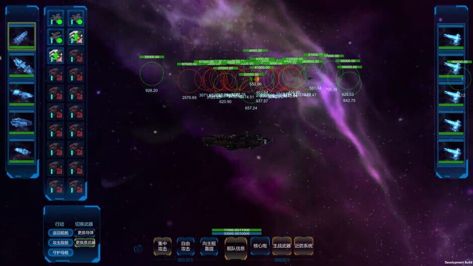 Скриншот 7 из Long Star