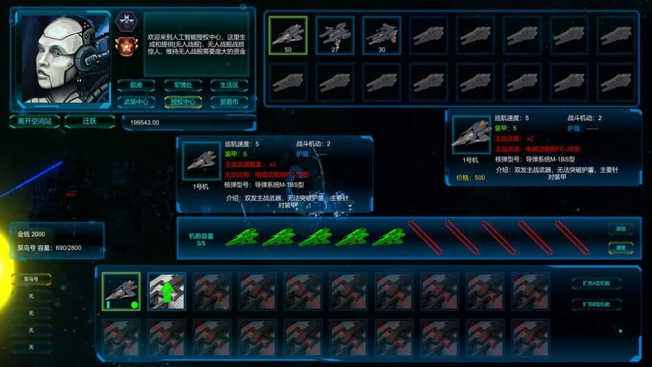 Скриншот 11 из Long Star