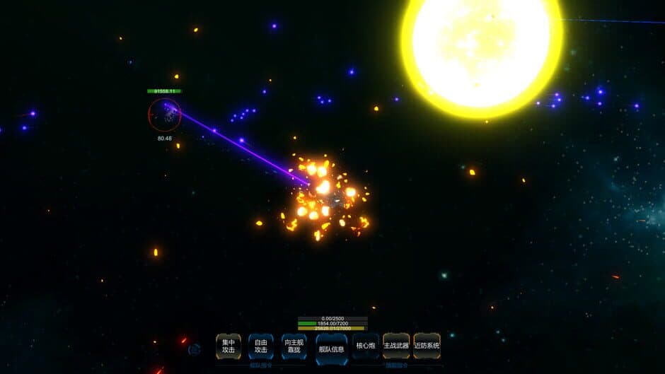 Скриншот 8 из Long Star