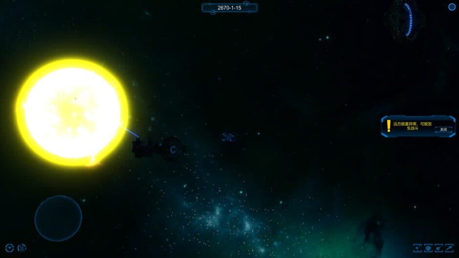 Скриншот 10 из Long Star