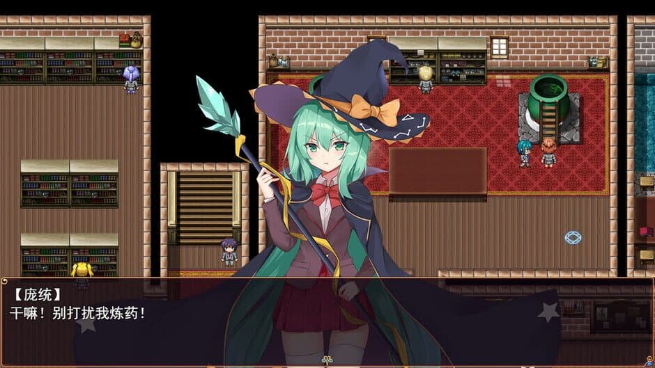 Скриншот 4 из The Sacrificial Girl of the Fantasy 3 Kingdoms: Shu