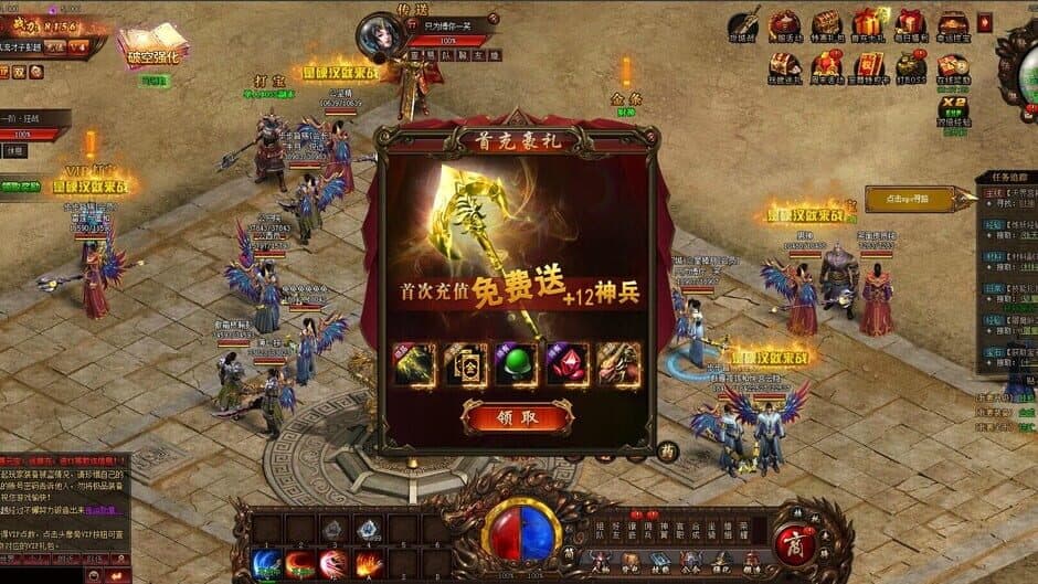 Скриншот 4 из Shén Guǐ Jiàngshì