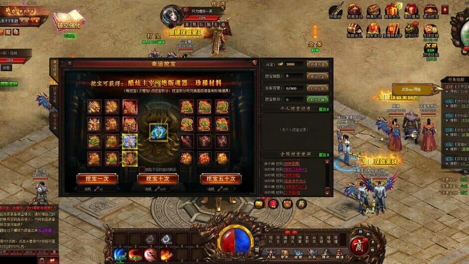 Скриншот 3 из Shén Guǐ Jiàngshì