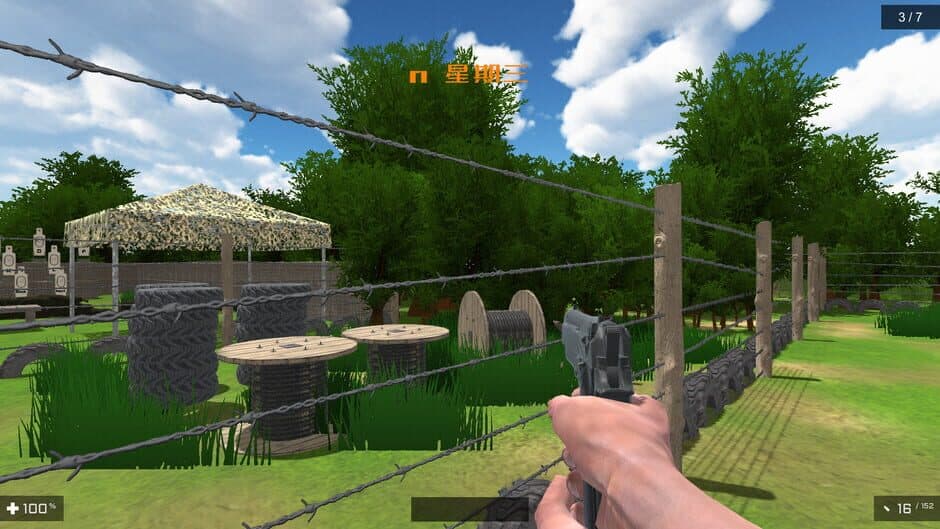 Скриншот 4 из Word Training Camp