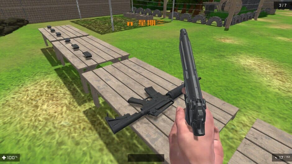 Скриншот 2 из Word Training Camp