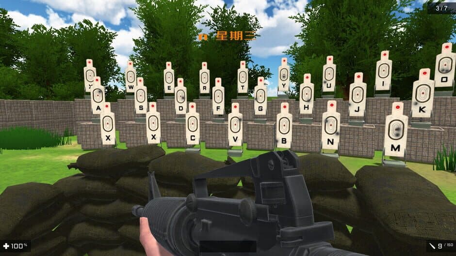 Скриншот 1 из Word Training Camp