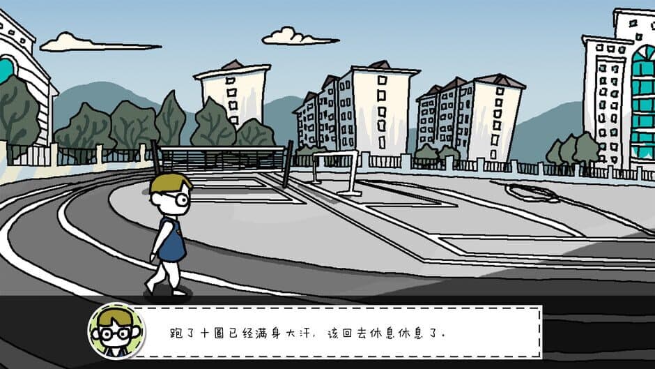 Скриншот 6 из Dānshēngǒu de Zuìhòu Jīhuì