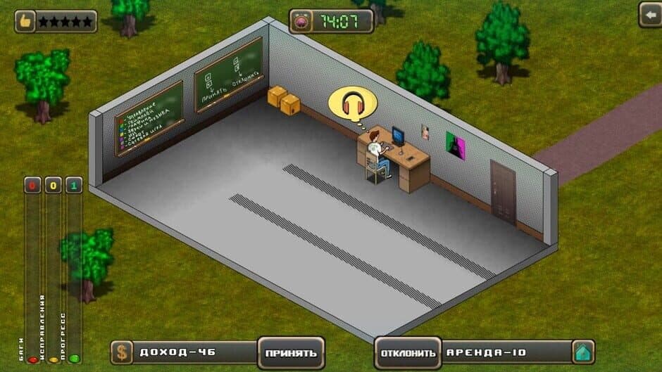 Скриншот 1 из Gamedev simulator