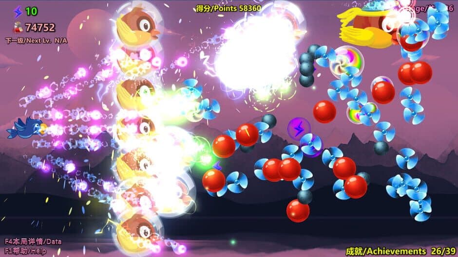 Скриншот 2 из Press Forward Ooooonnnnn