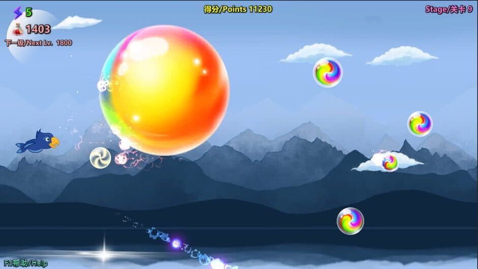 Скриншот 1 из Press Forward Ooooonnnnn