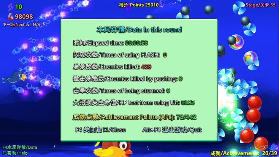 Скриншот 3 из Press Forward Ooooonnnnn