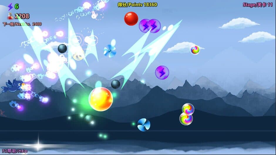 Скриншот 5 из Press Forward Ooooonnnnn