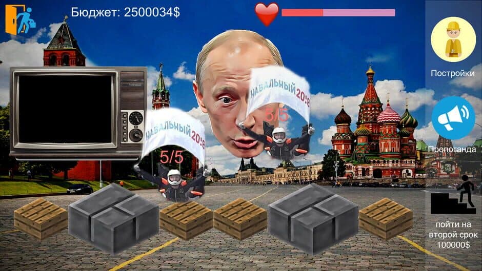 Скриншот 5 из Putin Life