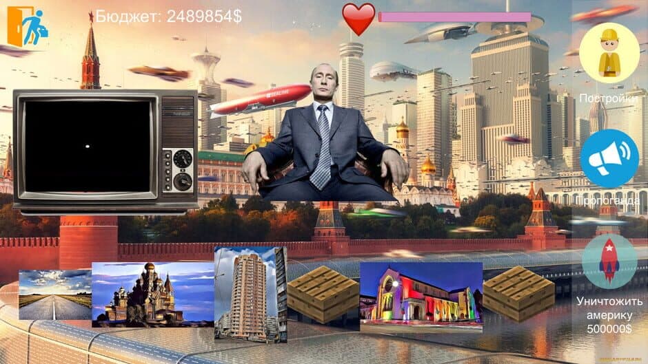 Скриншот 3 из Putin Life