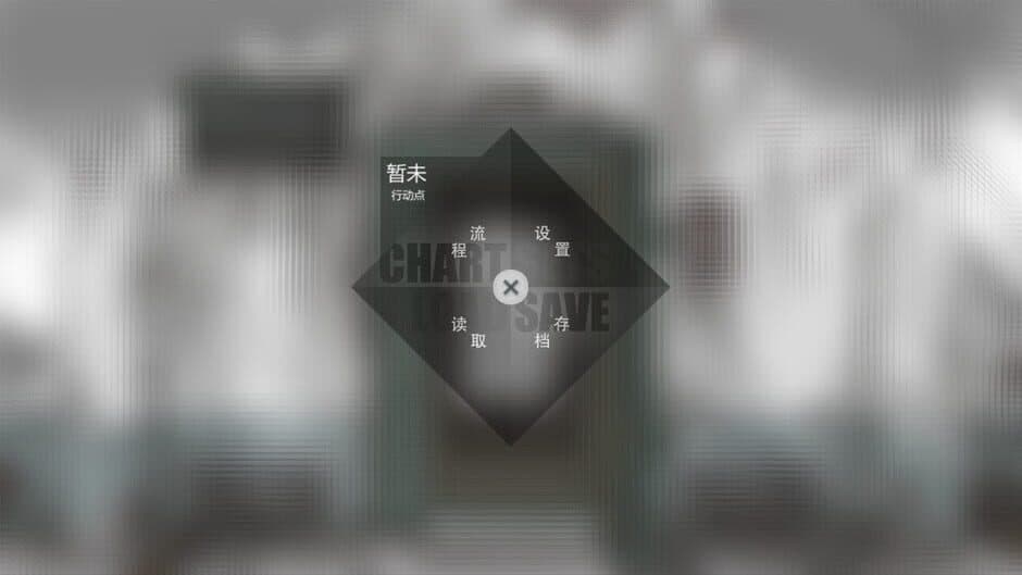 Скриншот 2 из Hallucination