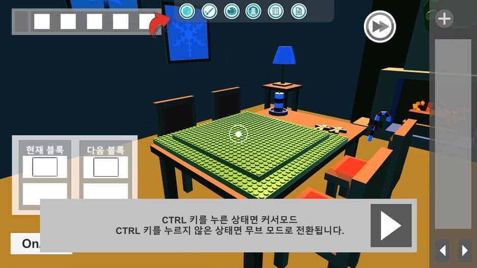 Скриншот 2 из Block Assembly Simulator