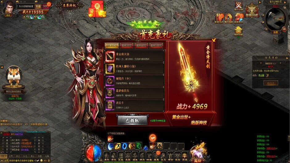 Скриншот 3 из Zhànshén Qīpò