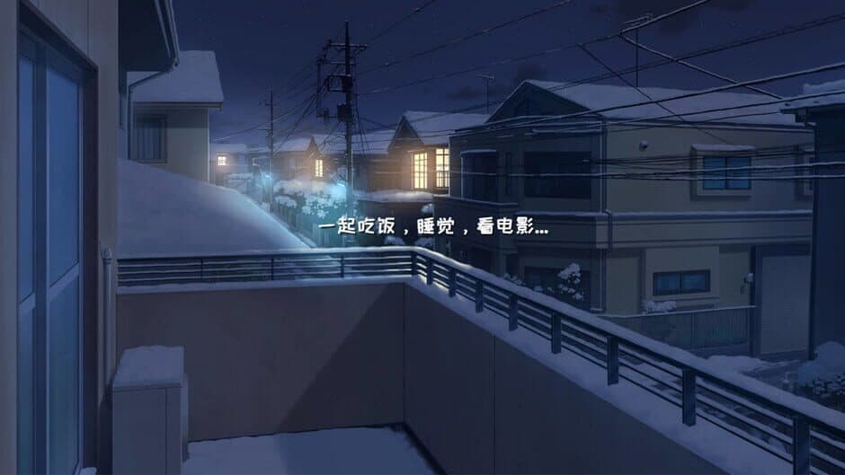 Скриншот 3 из Winter Snow