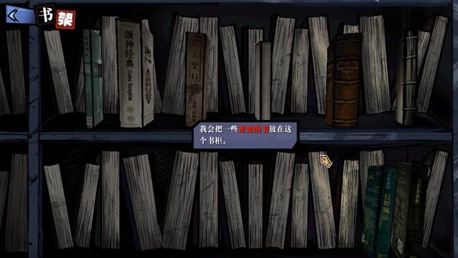 Скриншот 5 из Hermitage: Strange Case Files
