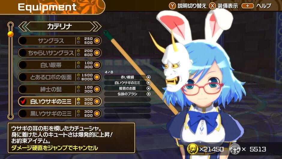 Скриншот 3 из Croixleur Sigma: Deluxe Edition