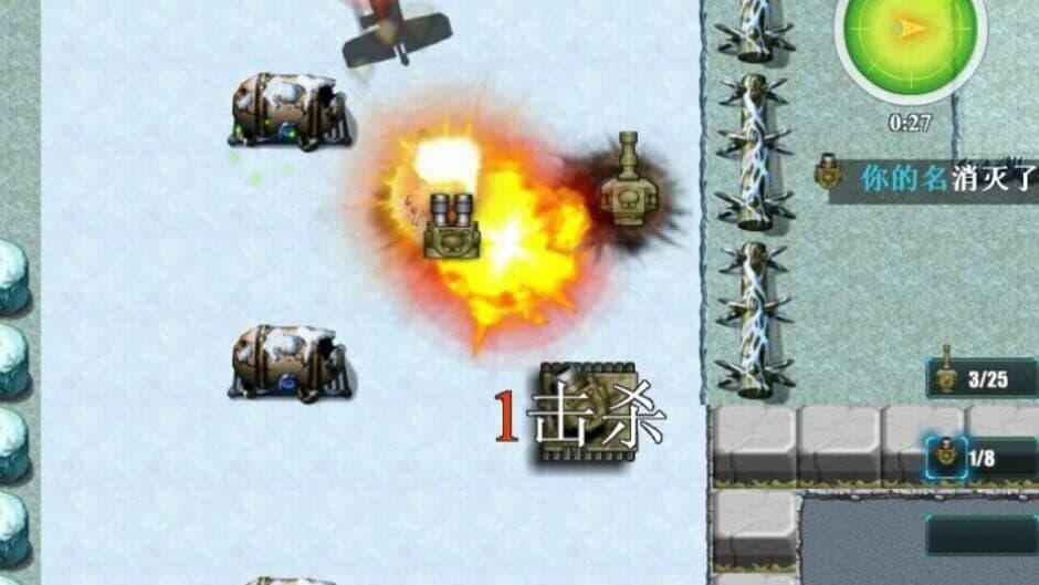 Скриншот 5 из Tank Battle