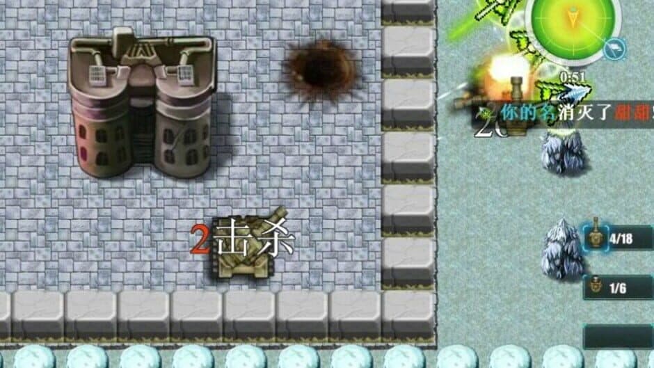Скриншот 6 из Tank Battle