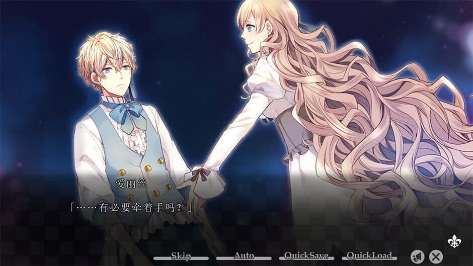 Скриншот 6 из Taisho x Alice Episode 1