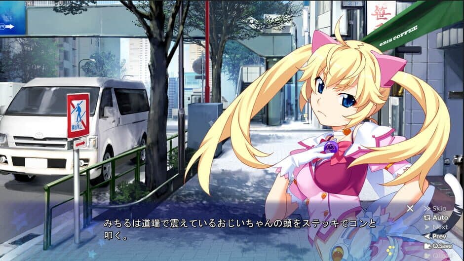 Скриншот 3 из Idol Magical Girl Chiru Chiru Michiru