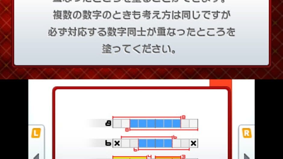 Скриншот 3 из Picross e9