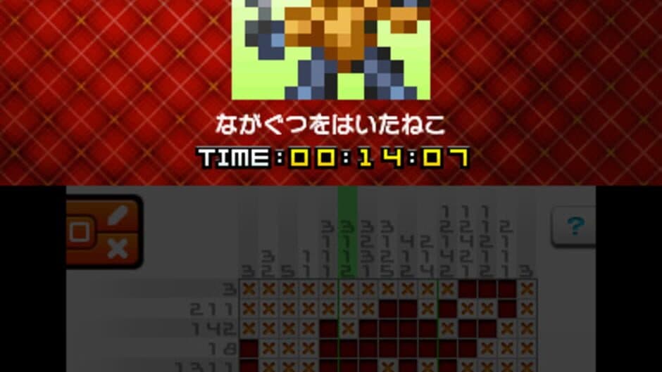Скриншот 5 из Picross e9