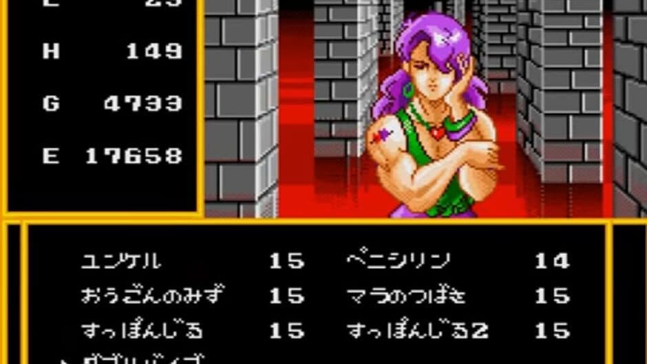 Скриншот 2 из BodyConQuest II: Kyuuseishu