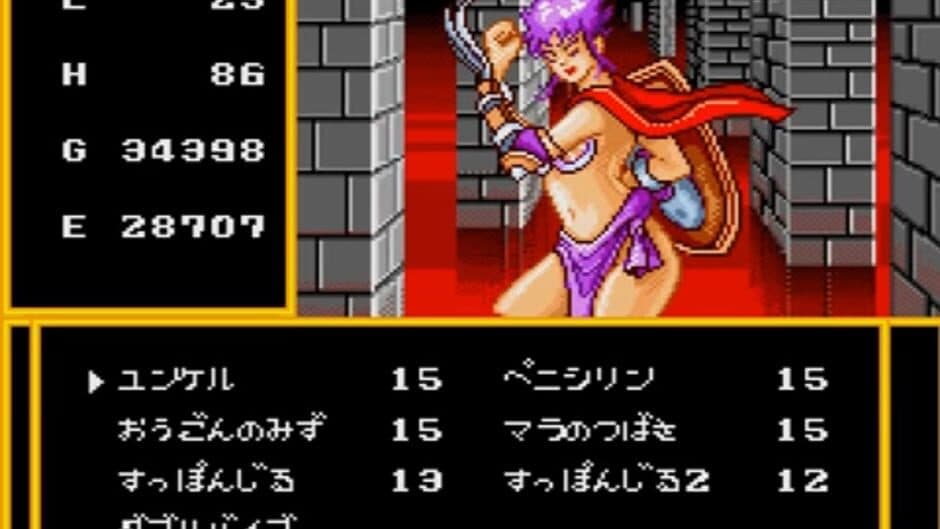 Скриншот 3 из BodyConQuest II: Kyuuseishu