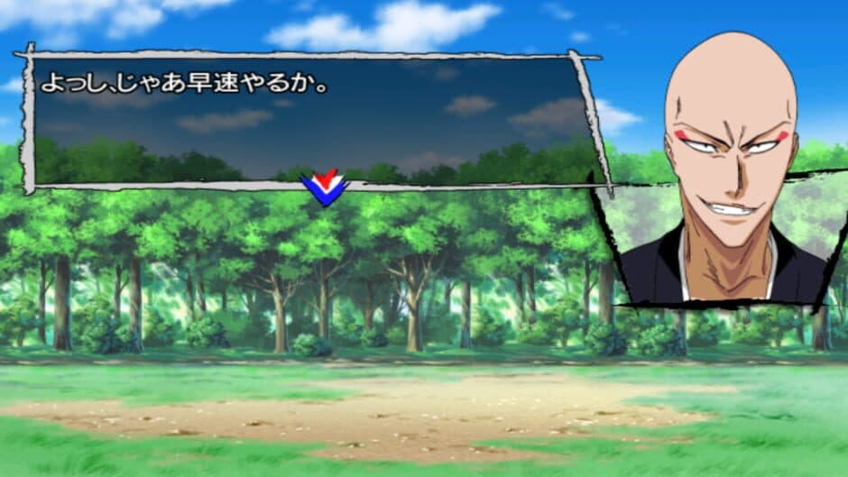 Скриншот 1 из Bleach: Versus Crusade