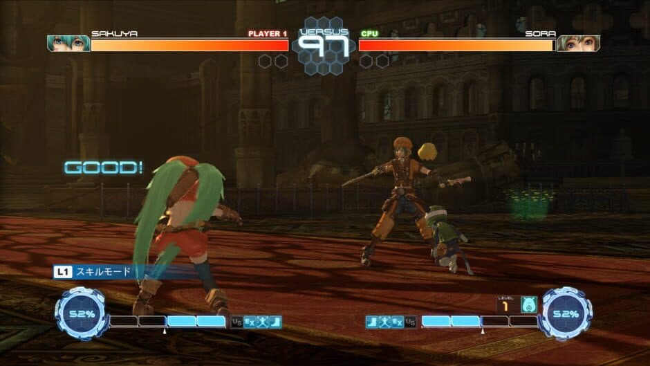 Скриншот 4 из .hack//Versus