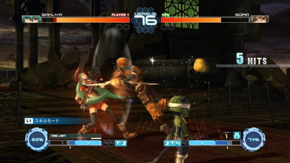 Скриншот 1 из .hack//Versus