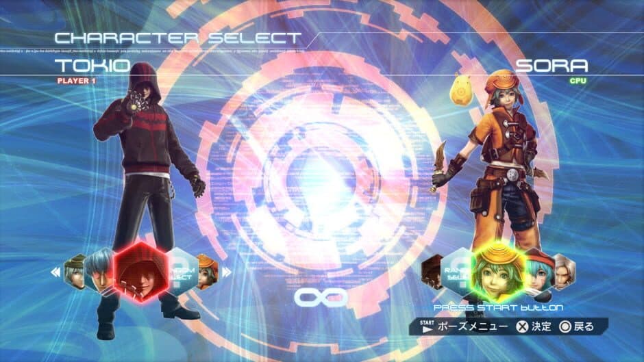 Скриншот 2 из .hack//Versus