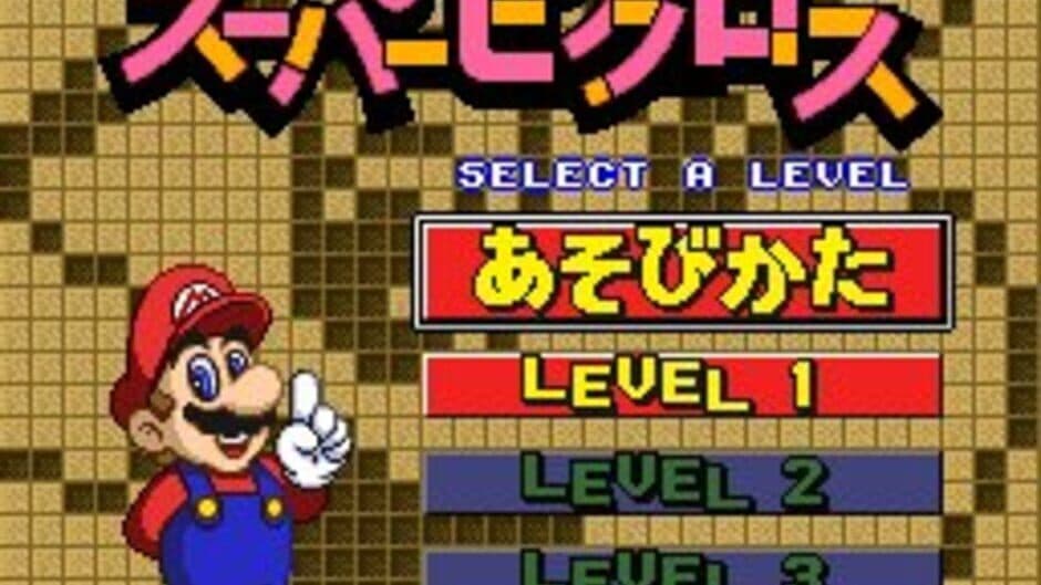 Скриншот 4 из Mario's Super Picross