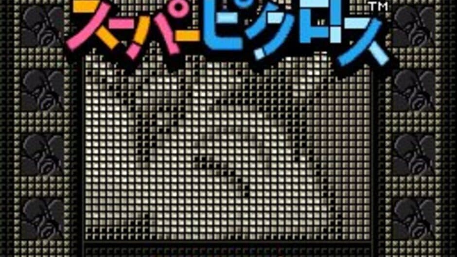 Скриншот 3 из Mario's Super Picross