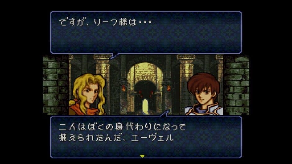 Скриншот 1 из Fire Emblem: Thracia 776