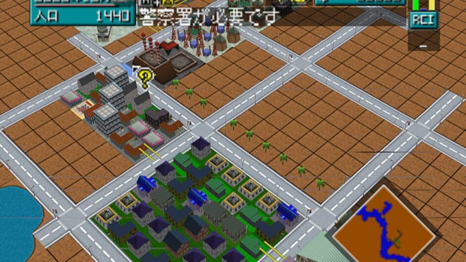 Скриншот 1 из SimCity 64
