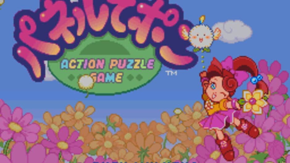 Скриншот 1 из Panel de Pon