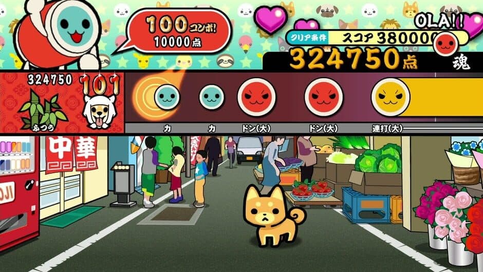 Скриншот 1 из Taiko no Tatsujin: Atsumete - Tomodachi Daisakusen!