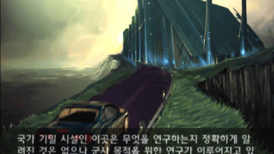 Скриншот 1 из Mystic Nights