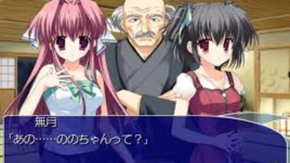 Скриншот 2 из Clear: Atarashii Kaze no Fuku Oka de